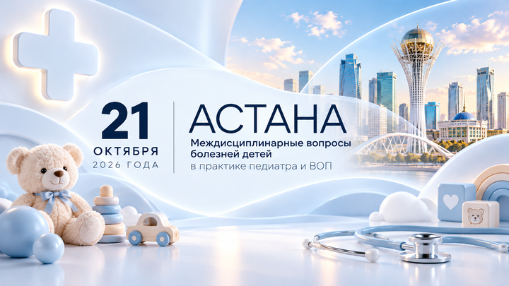 21 окт Изображение ChatGPT 8 окт. 2026 г., 21_57_34