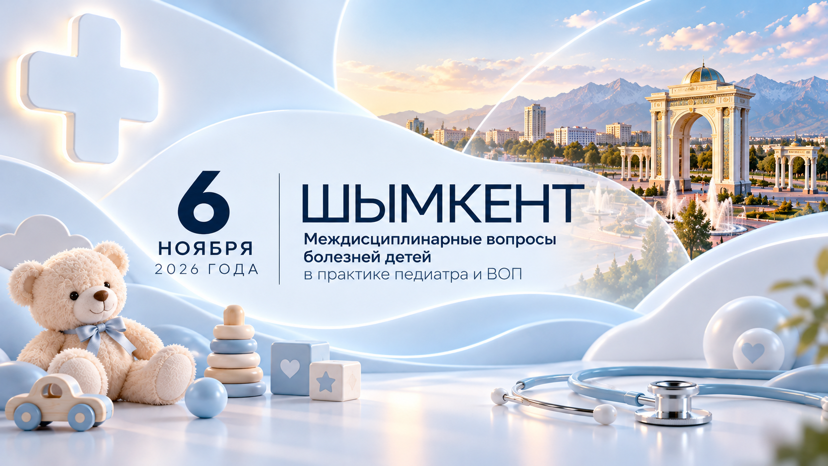 6 ноября Изображение ChatGPT 8 окт. 2026 г., 21_57_47