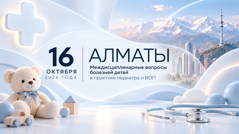 Изображение ChatGPT 8 окт. 2026 г., 21_21_38